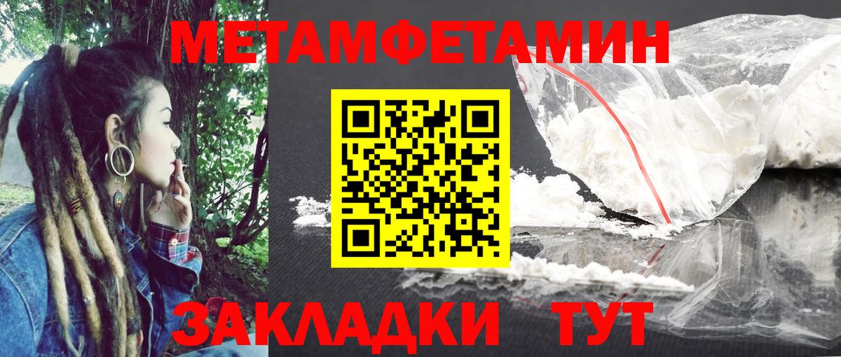 АМФ Розовый  маркетплейс клад  Amphetamine  Сунжа  Вход с VPN 