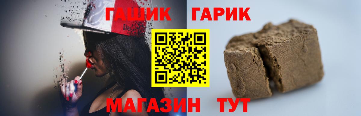 ГАШ AMNESIA HAZE Сунжа