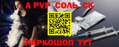 амфетамин Бузулук