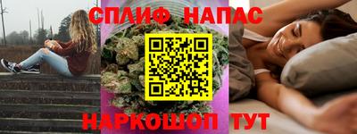 амфетамин Бузулук