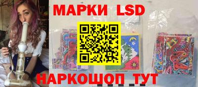 герыч Волжский