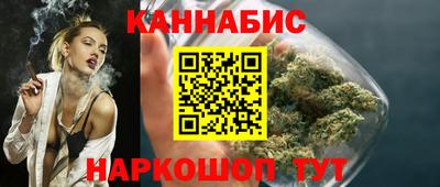 марки lsd Волгодонск