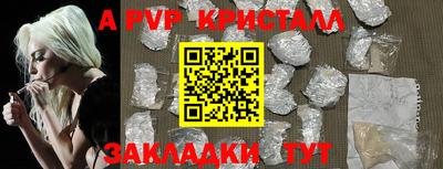 марки lsd Волгодонск