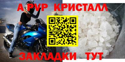 jwh Волжск