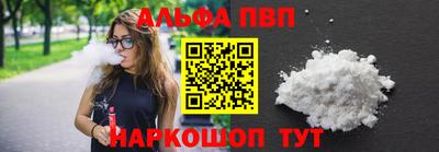 марки lsd Волгодонск