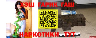герыч Волжский
