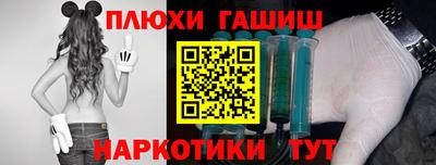прущие грибы Будённовск