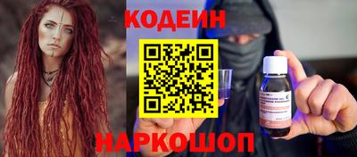 марки lsd Волгодонск