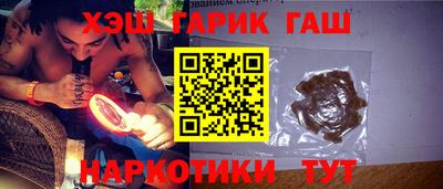 марки lsd Волгодонск