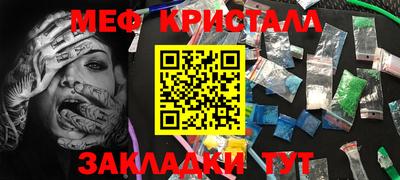 марки lsd Волгодонск