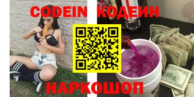 герыч Волжский