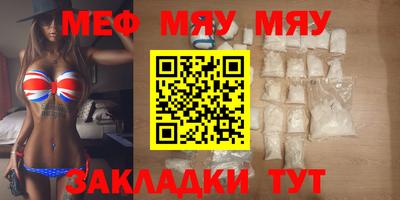 герыч Волжский