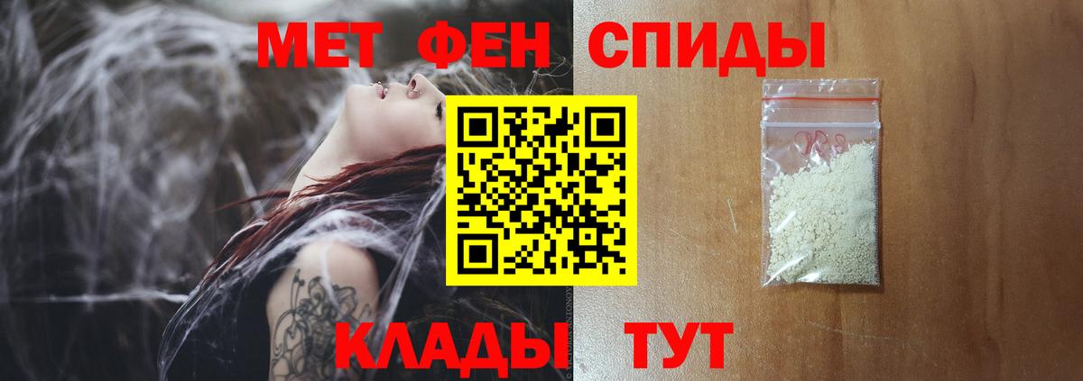 Первитин кристалл  Первитин кристалл  Вход с VPN  Сунжа 