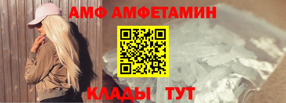 Первитин пудра Сунжа